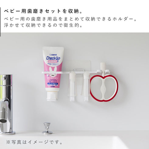 フィルムフックベビー用歯磨きセットホルダー タワー.|s3